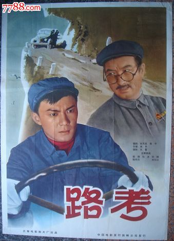 做个精仿日本天理大学文凭毕业证